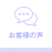 お悩みや問題にお困りの際は霊視鑑定・除霊が遠隔でできる【天龍】にご相談ください。